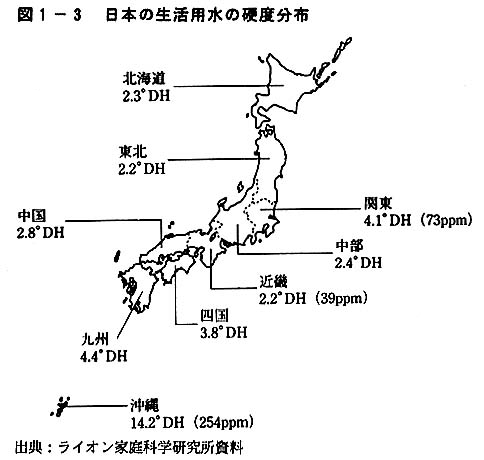 日本の生活用水の硬度分布図（出典：ライオン家庭科学研究所資料）