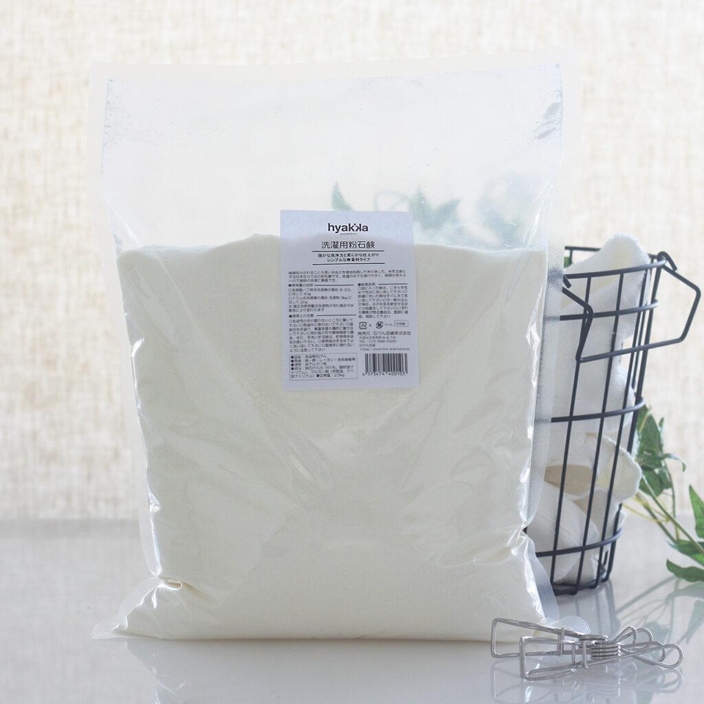 洗濯用粉石鹸 無香料 2.5kg