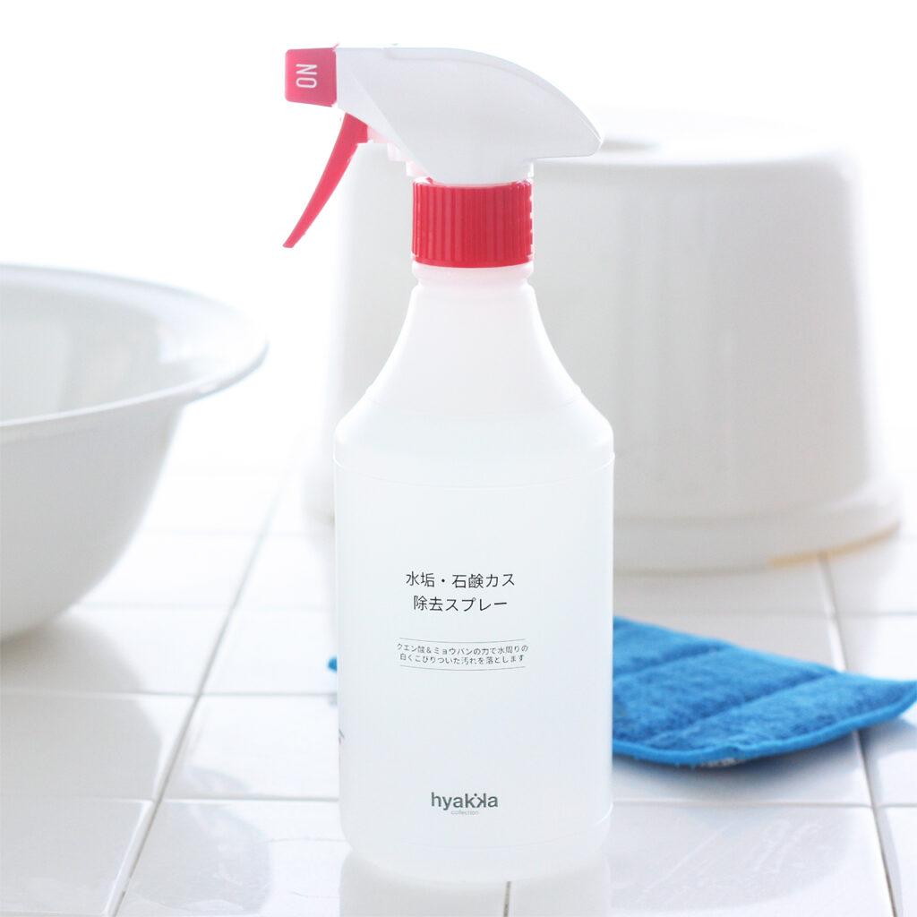 水垢・石鹸カス 除去スプレー 本体 500ml