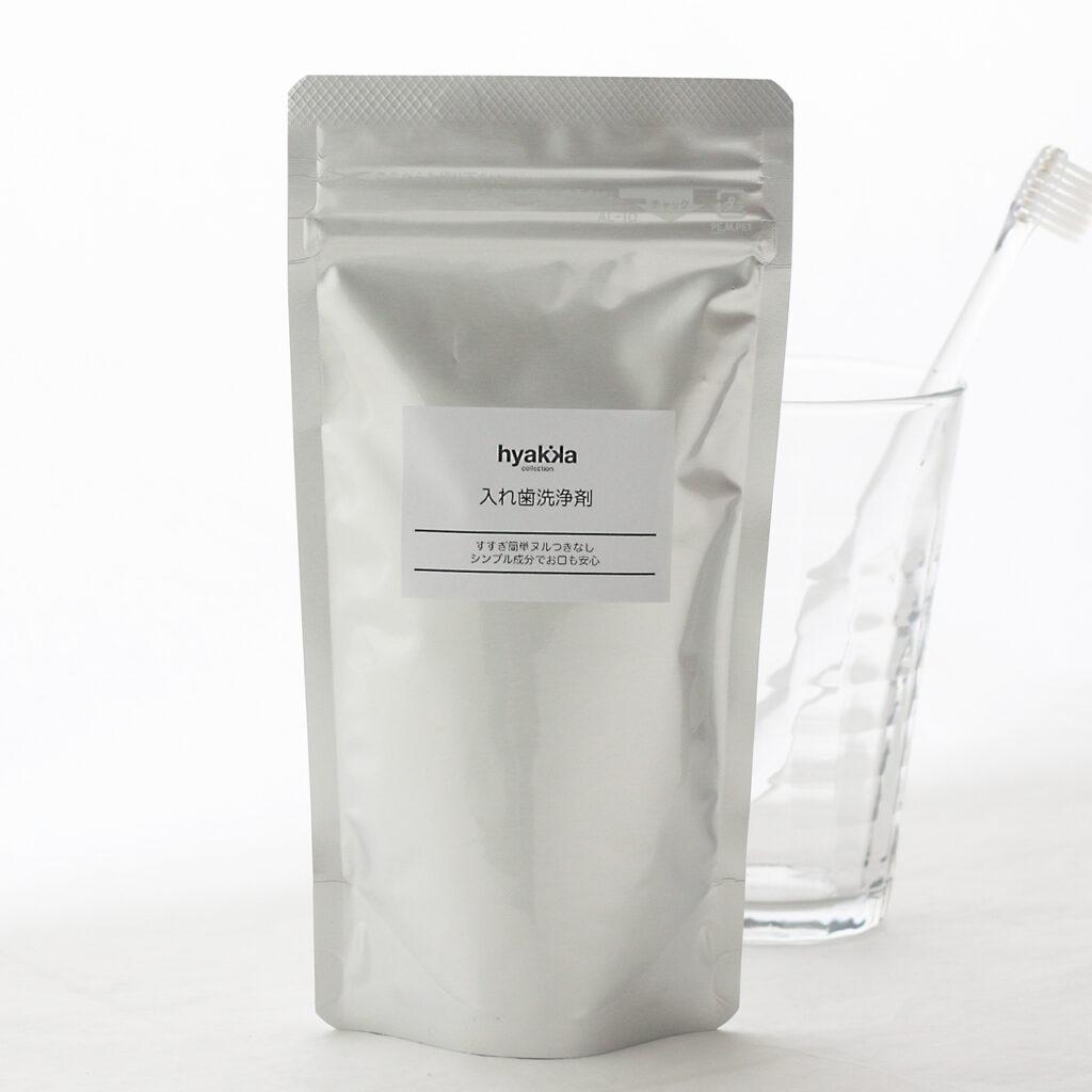 入れ歯洗浄剤 160g